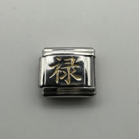 Modul Symbol für Selig/GLÜCK