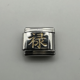 Modul Symbol für Selig/GLÜCK